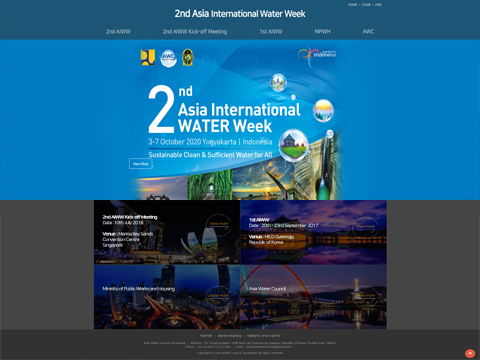 [반응형] 2nd Asia International Water Week